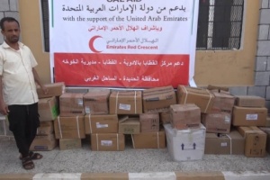 الهلال الأحمر الإماراتي يدعم القطاع الصحي في الحديدة بشحنة أدوية جديدة 