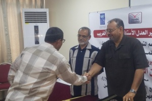 *اختتام ورشة عمل حول التعاون القضائي في عدن* 