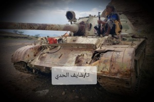 القوات الجنوبية تحكم سيطرتها على مفرق بلاد الشرجي وقائد محور الضالع يوجه سلاح المدفعية بقصف تعزيزات الحوثي 