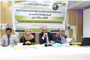 الدائرة القانونية تنظم ورشة عمل حول "مخاطر حمل السلاح الناري خارج القانون"
