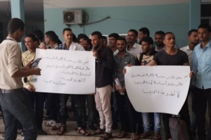في وقفة احتجاجية .. طلاب كلية الطب بعدن يطالبون عمادة الكلية بتوفير مدرس لمادة الفارما