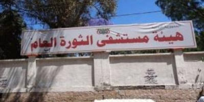 وصول عشرات الجثث الحوثية إلى محافظة إب  قادمين من جبهات الضالع