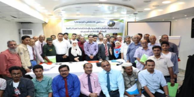 الدائرة القانونية بالانتقالي تختتم ورشة عمل "حمل السلاح الناري خارج القانون"