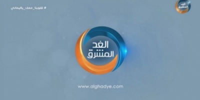 مليشيات الإصلاح تختطف  مراسل الغد المشرق في عزان 