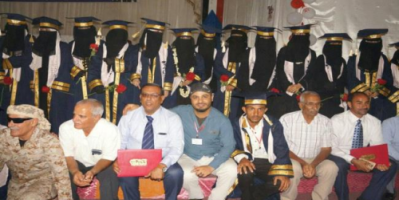 برعاية الانتـقالي .. كلية التربية ب#الضـالع تحتفل بتخرج الدفعة العاشرة قسم اللغة الانجليزية