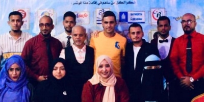 دائرة حقوق الإنسان تشارك في مؤتمر للصحة النفسية في العاصمة عدن