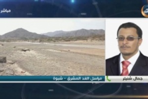 رئيس انتقالي سقطرى يدعو للاحتشاد الاحد المقبل 