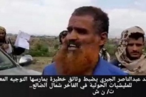 الجبري يضبط وثائق خطيرة للمليشيات الحوثية أثناء فرارهم من جبهات الضالع 