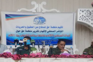 منظمة حق” تعقد مؤتمرا صحفيا حول أحداث أغسطس 2019 وعلاقتها بمكافحة الإرهاب منذ 2015 في عدن