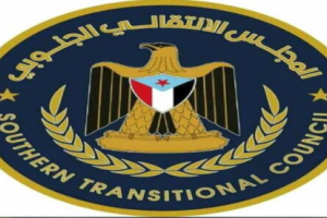 المجلس الانتقالي الجنوبي يتلقى دعوة من الخارجية الروسية