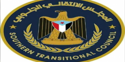 المجلس الانتقالي الجنوبي يتلقى دعوة من الخارجية الروسية