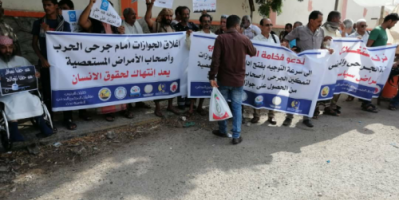 جرحى الجبهات.. أبطال يموتون أمام الجوزات المغلقة أبوابها!