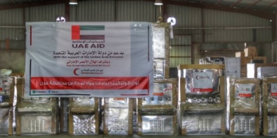 دولة الإمارات تبدأ حملة توزيع برادات المياه لمدارس محافظة عدن