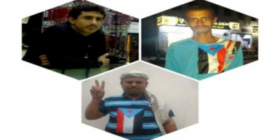 مليشيا الإصلاح تختطف 4 ناشطين من أبناء بيحان ب#شبـوة