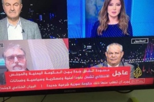 سياسي جنوبي  يكشف عن هوية من قام بتسريب مسودة اتفاق جدة 