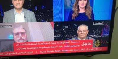 سياسي جنوبي  يكشف عن هوية من قام بتسريب مسودة اتفاق جدة 