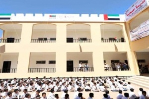 الهلال الأحمر الإماراتي يفتتح مدرسة حسحسة للتعليم الأساسي  في شبوة 