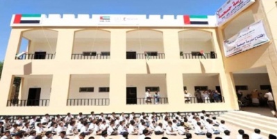 الهلال الأحمر الإماراتي يفتتح مدرسة حسحسة للتعليم الأساسي  في شبوة 