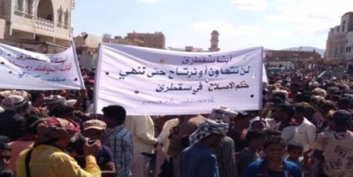 تجدد التحركات الشعبية في جزيرة سقطرى ضد تحركات المليشيات الإصلاحية 