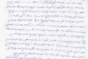 مدير الهجرة والجوازات بعدن يوضح حول استخراج 10 الف جواز من عدن الى تعز