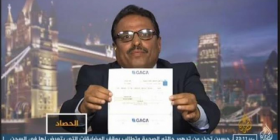 وزير يمني يهدد السعودية ويصف من يعارضون حزب الاصلاح بذيول الشرعية