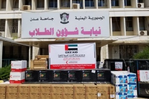 الهلال الأحمر الإماراتي يسلّم أجهزة إلكترونية لنيابة شؤون الطلاب جامعة عدن