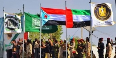 عقب وصول الرئيس الزبيدي الرياض بن فريد : فينا فخرا أنه أول وفد جنوبي خالص منذ احتلال الجنوب عام ١٩٩٤