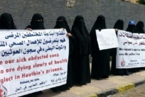 امهات المختطفين اليمنيين تناشد جميع المنظمات انقاذ الأسرى وإخراجهم من السجن