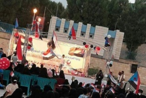 انتقالي حضرموت يرعى حفلا نسوياً بذكرى ثورة 14 أكتوبر