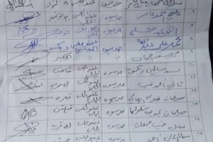 *مجلسي السلطات المحلية لمديريتي حديبو وقلنسية بسقطرى يصدران بيانا "هاما"*
