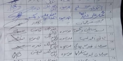 *مجلسي السلطات المحلية لمديريتي حديبو وقلنسية بسقطرى يصدران بيانا "هاما"*