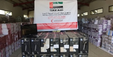 ضمن الدعم المقدم للتعليم العالي والتربوي هلال الامارات يسلم مكتب  التربية أجهزة إلكترونية 