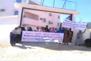نقابة عمال شركة النفط في شبوة تستنكر توقيف مستحقاتهم المالية لأسباب مناطقية وحزبية 