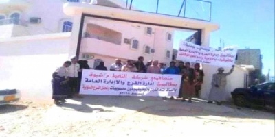 نقابة عمال شركة النفط في شبوة تستنكر توقيف مستحقاتهم المالية لأسباب مناطقية وحزبية 