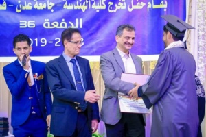 دفعة 36 هندسة ميكانيك تحتفل بتخرجها برعاية المجلس الانتقالي الجنوبي.