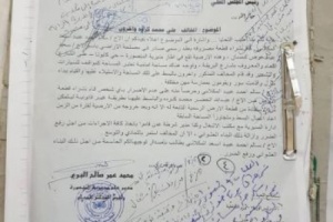 الحزام الأمني في لحج ينفي هدمة لمنزل مواطن في عدن 