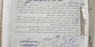 الحزام الأمني في لحج ينفي هدمة لمنزل مواطن في عدن 