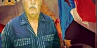 *الامانة العامة للمجلس الانتقالي تعزي في وفاة المناضل عبدالله مانع الشاعري*