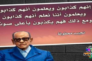باحشوان: وسائل إعلام الإخوان تعيد صياغة خارطة برامجها
