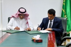 بقيمة مليون و٥٠٠ الف ريال السعودية توزع الحقائب المدرسية في عدن والضالع  ولحج وأبين 