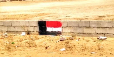 مسلحو الإصلاح يطمسون العلم الجنوبي في ميفعة بشبوة 
