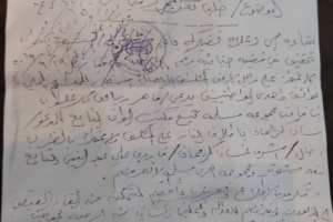 *حزم عدن1 تصدر توضيح هام بخصوص مانشرته بعض المواقع والصحف الصفراء* 