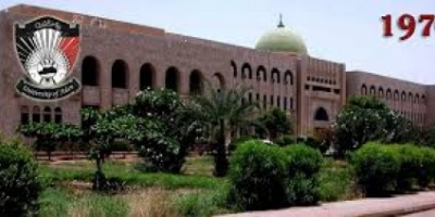 *في سبيل تسوية أوضاعهم وقفة احتجاجية للمعينين أكاديميا في نوفمبر القادم*