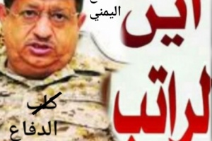 بن فريد والقاضي يعلقان على استهداف المقدشي