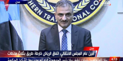 لملس للحدث : اتفاق جدة خارطة طريق نحو شراكة في عملية البناء وتوحيد الجهود لمواجهة #الحـوثي