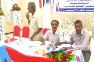 نقابة المعلمين الجنوبيين في زنجبار يستنكرون الخصميات الغير قانونية 