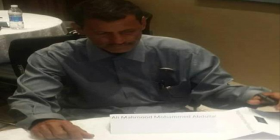 ممثل الصليب الاحمر الدولي  يلتقي برئيس دائرة حقوق الانسان بالمجلس لانتقالي بمحافظة #الضـالع
