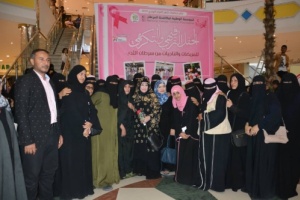 العيادة الوردية تختتم الشهر العالمي لمكافحة سرطان الثدي في عدن