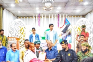 بحضور عدد من القيادات والشخصيات:إتحاد منظمات المجتمع المدني الجنوبي يقيم حفلا تكريميا لعميد الأسرى الجنوبيين