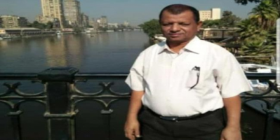 اللواء بن بريك ينعي عضو الجمعية الوطنية د.علي محمد باسعد